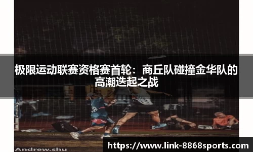 8868体育平台