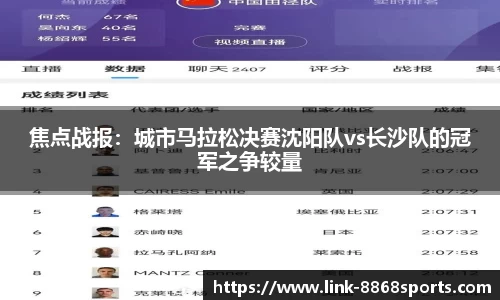 8868体育