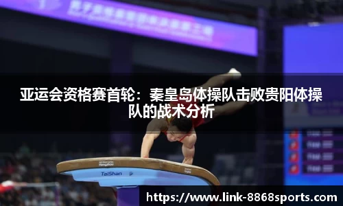 8868体育官网