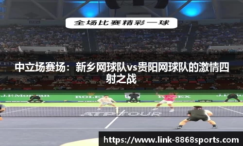 8868体育官方网站