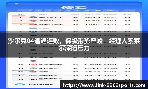 8868体育