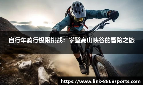 8868体育官方网站